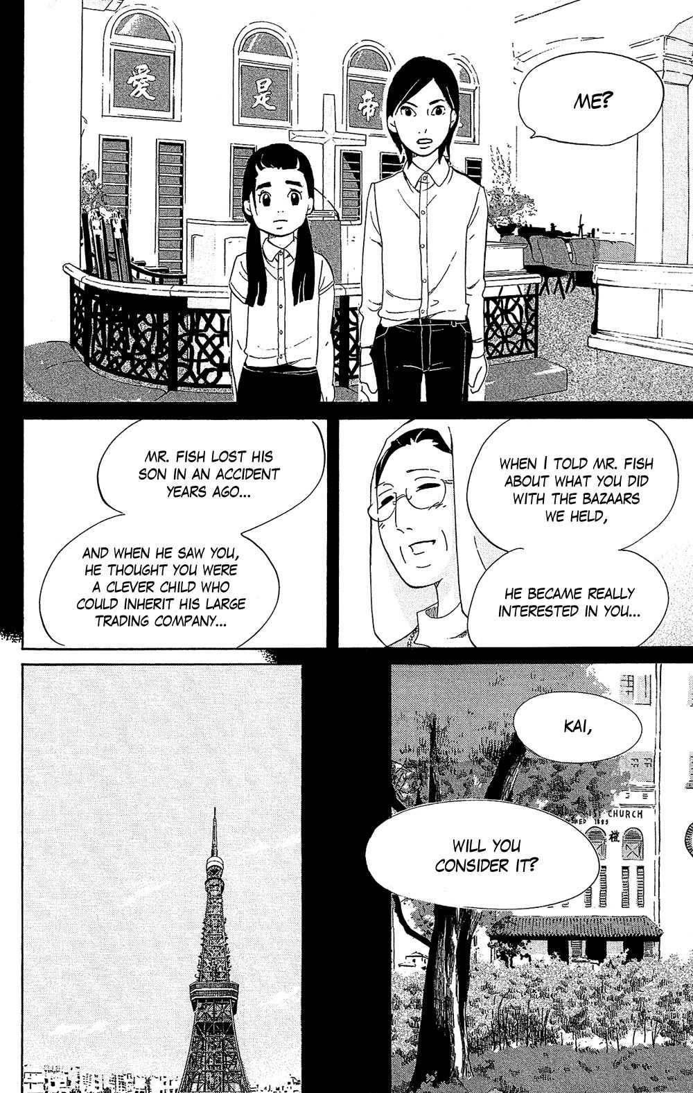 Kuragehime Chapter 75 page 19 - Chapter 75: Jellyfish Up in the Tower