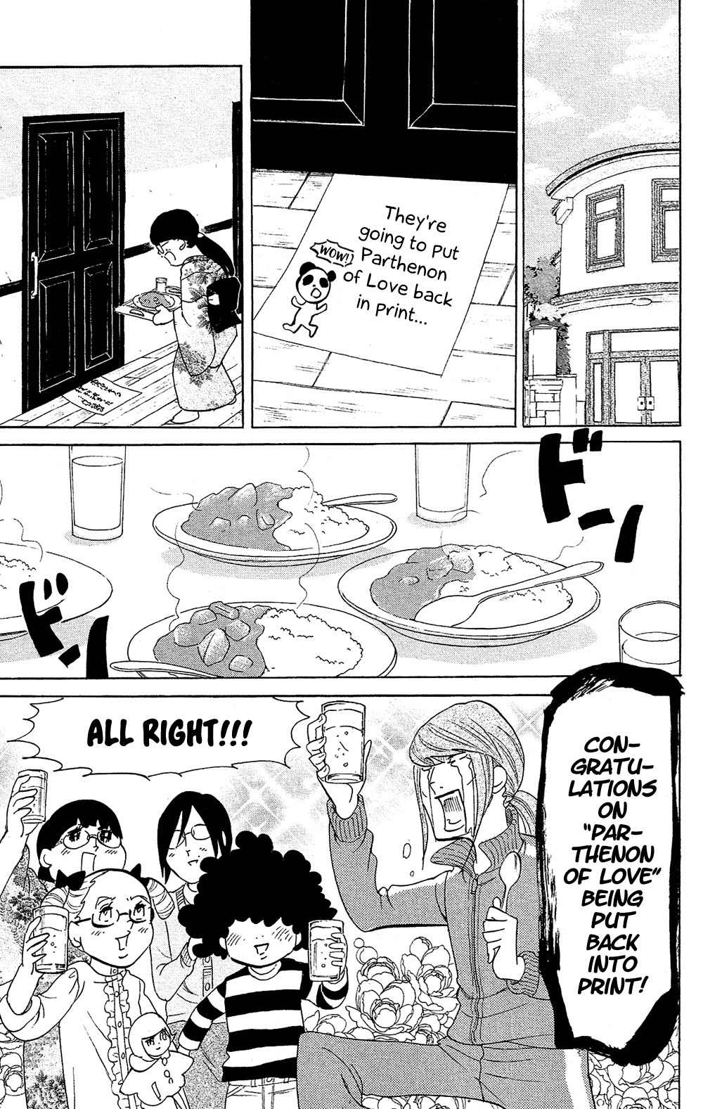 Kuragehime Chapter 75 page 20 - Chapter 75: Jellyfish Up in the Tower