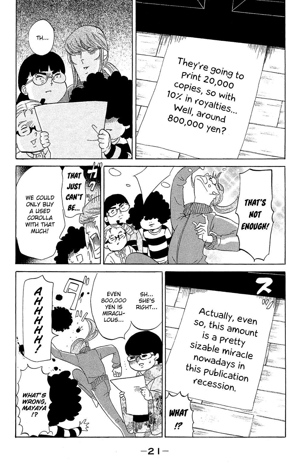 Kuragehime Chapter 75 page 22 - Chapter 75: Jellyfish Up in the Tower