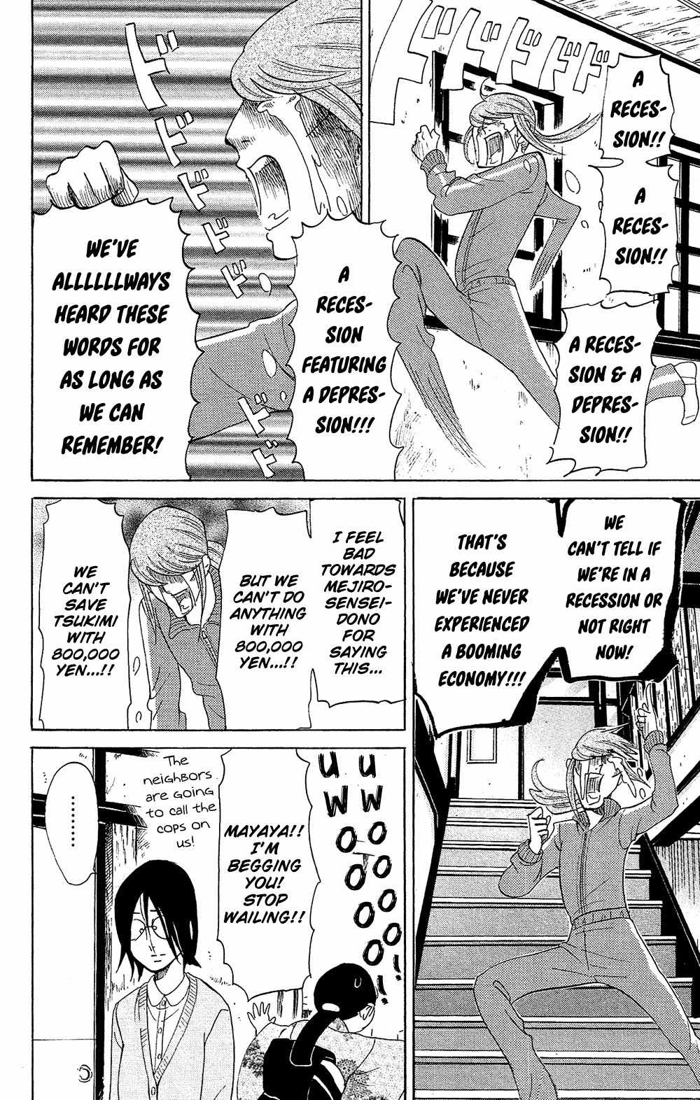 Kuragehime Chapter 75 page 23 - Chapter 75: Jellyfish Up in the Tower
