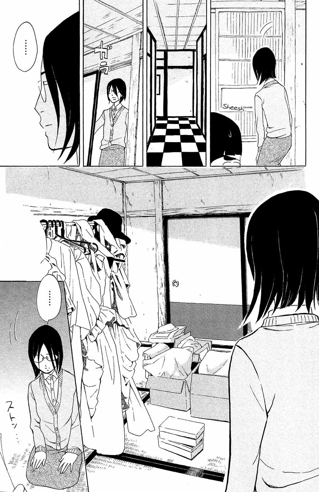 Kuragehime Chapter 75 page 24 - Chapter 75: Jellyfish Up in the Tower