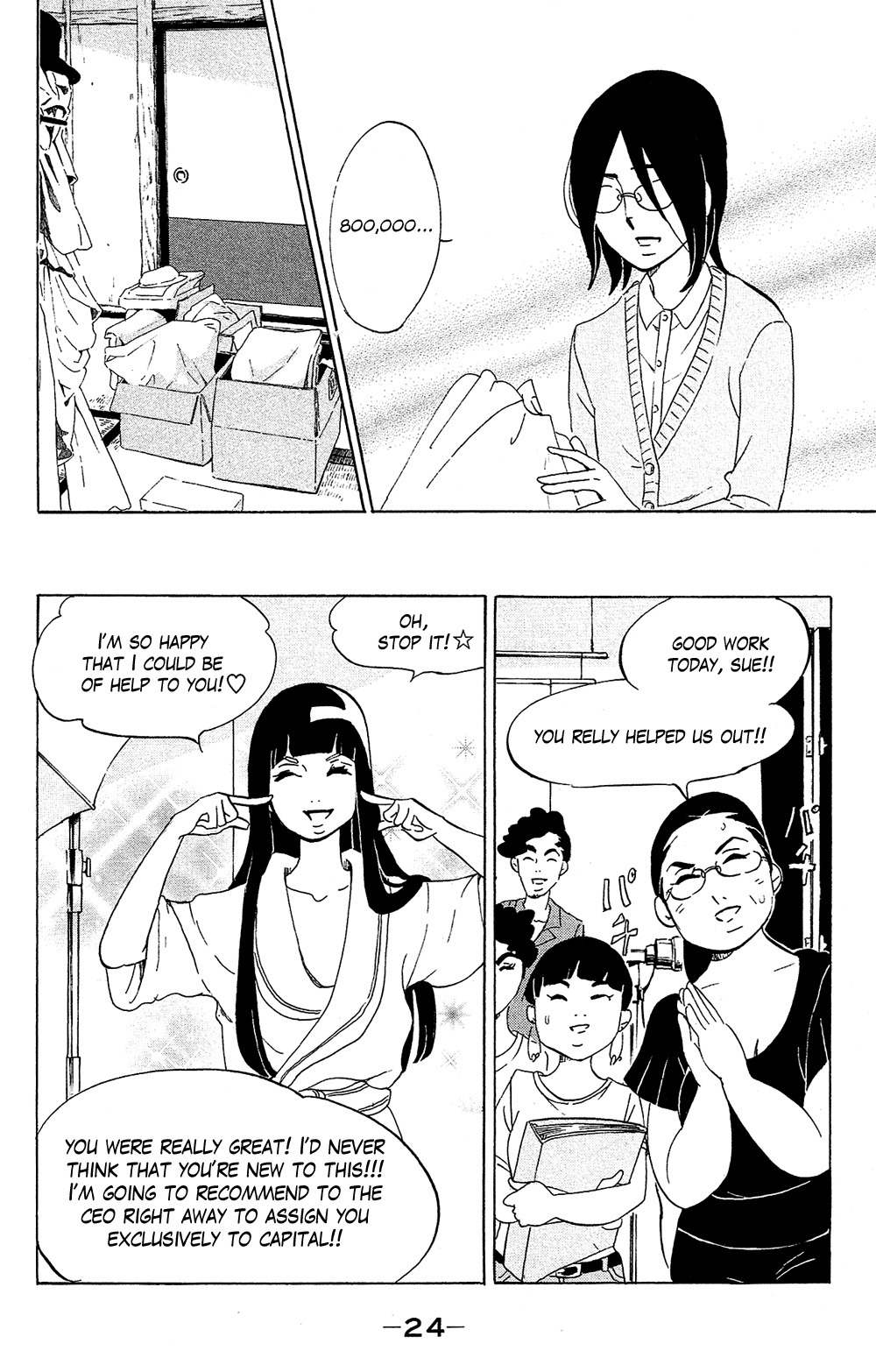 Kuragehime Chapter 75 page 25 - Chapter 75: Jellyfish Up in the Tower