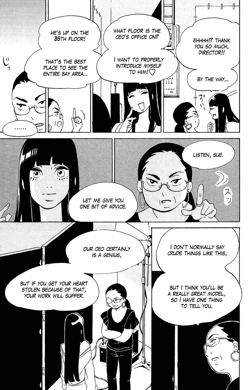 Kuragehime Chapter 75 page 26 - Chapter 75: Jellyfish Up in the Tower