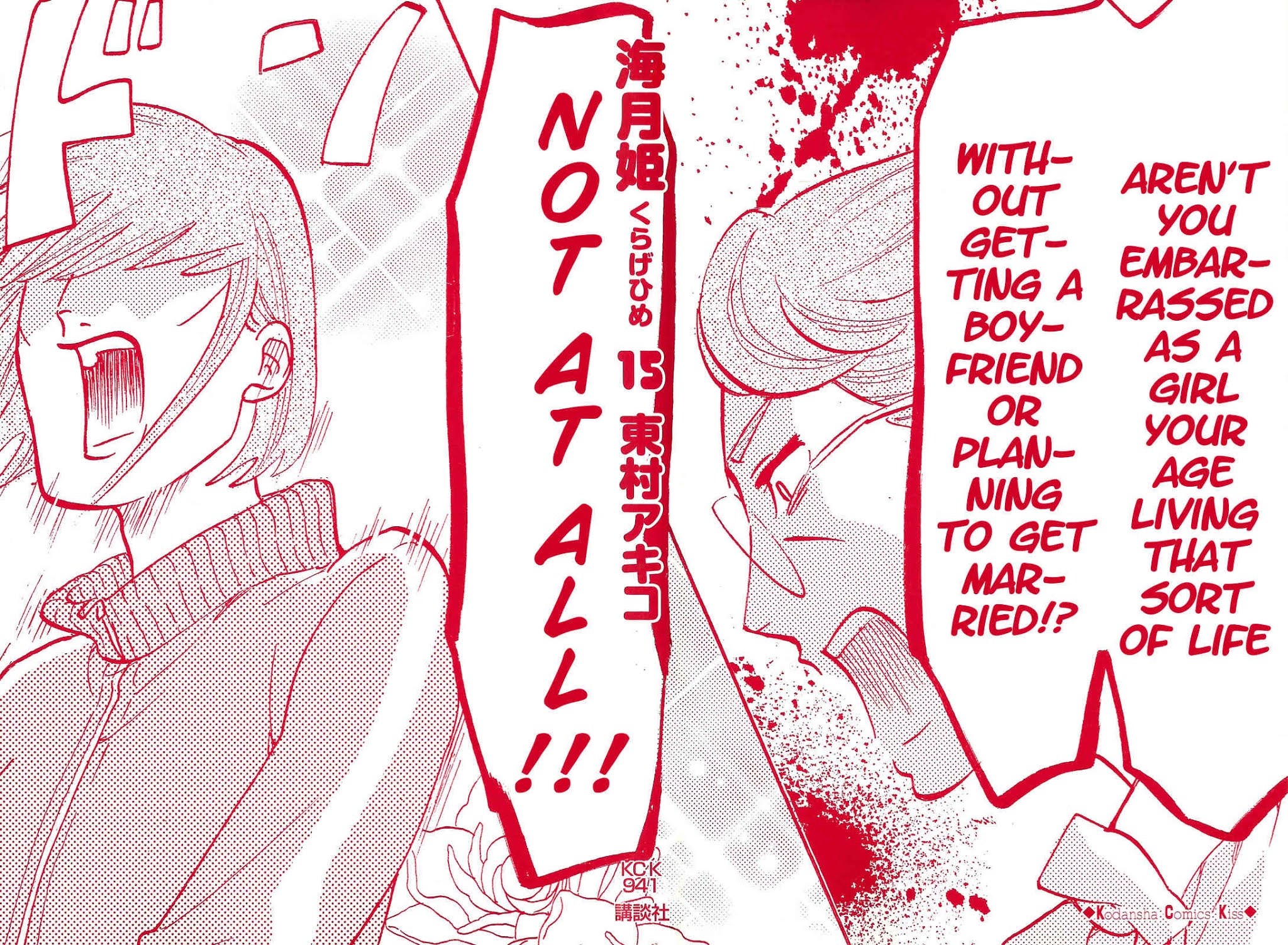 Kuragehime Chapter 75 page 3 - Chapter 75: Jellyfish Up in the Tower