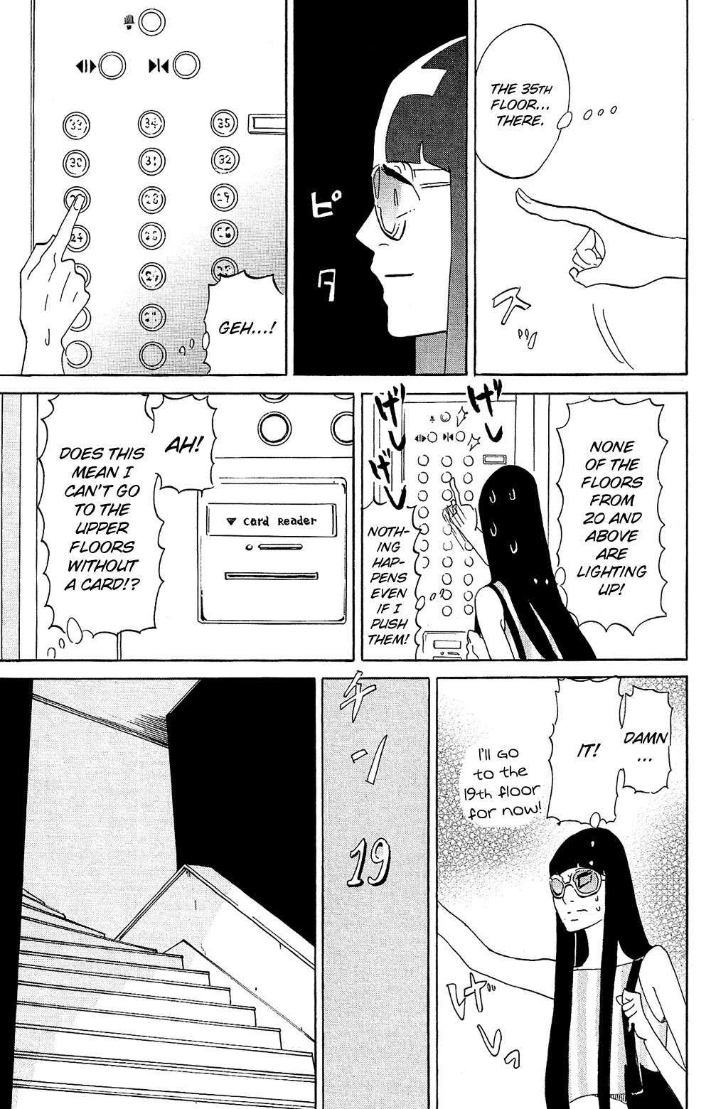 Kuragehime Chapter 75 page 30 - Chapter 75: Jellyfish Up in the Tower