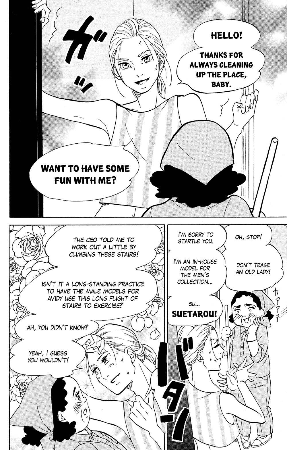 Kuragehime Chapter 75 page 35 - Chapter 75: Jellyfish Up in the Tower