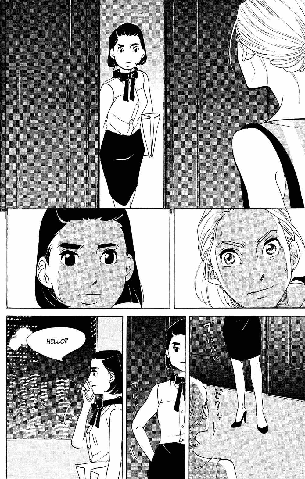 Kuragehime Chapter 75 page 39 - Chapter 75: Jellyfish Up in the Tower