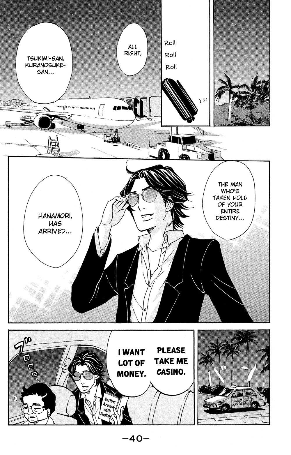Kuragehime Chapter 75 page 41 - Chapter 75: Jellyfish Up in the Tower