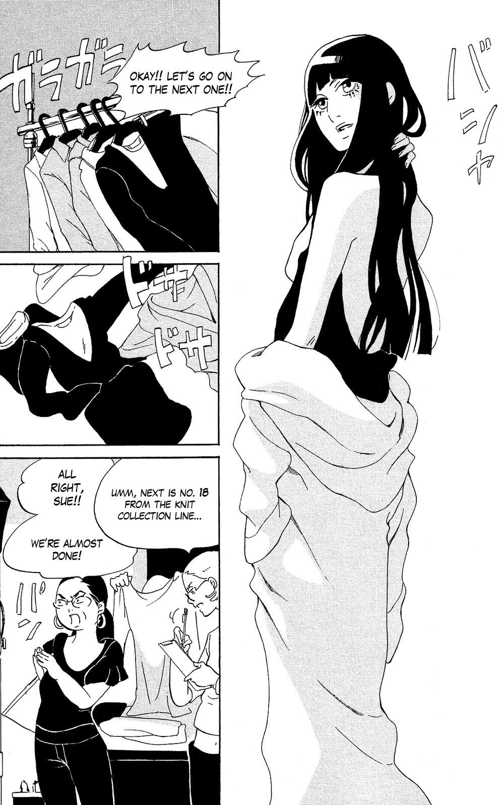 Kuragehime Chapter 75 page 8 - Chapter 75: Jellyfish Up in the Tower