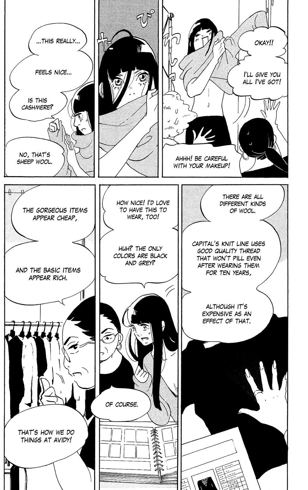 Kuragehime Chapter 75 page 9 - Chapter 75: Jellyfish Up in the Tower
