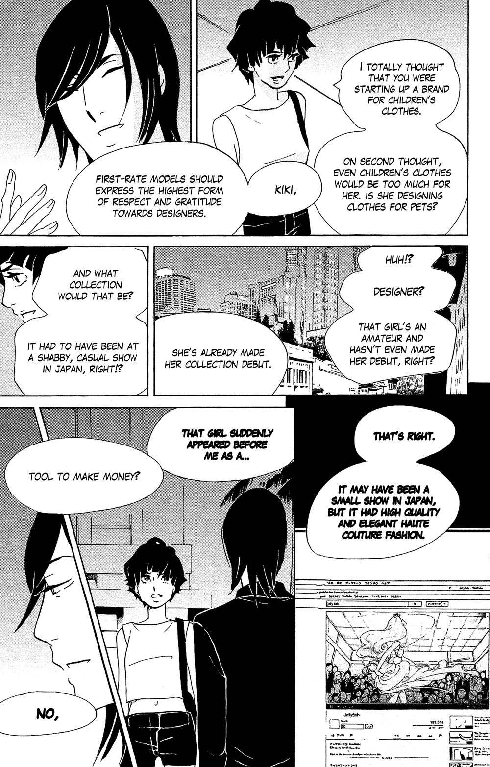 Kuragehime Chapter 76 page 12 - Chapter 76: The Monster of Singapore