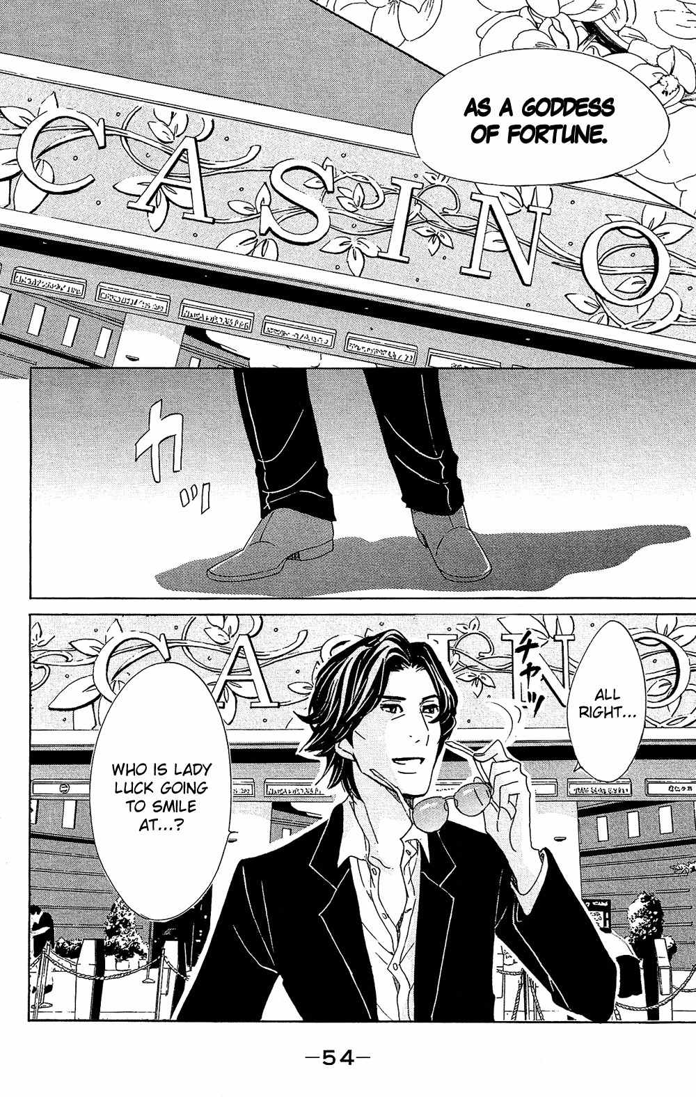 Kuragehime Chapter 76 page 13 - Chapter 76: The Monster of Singapore