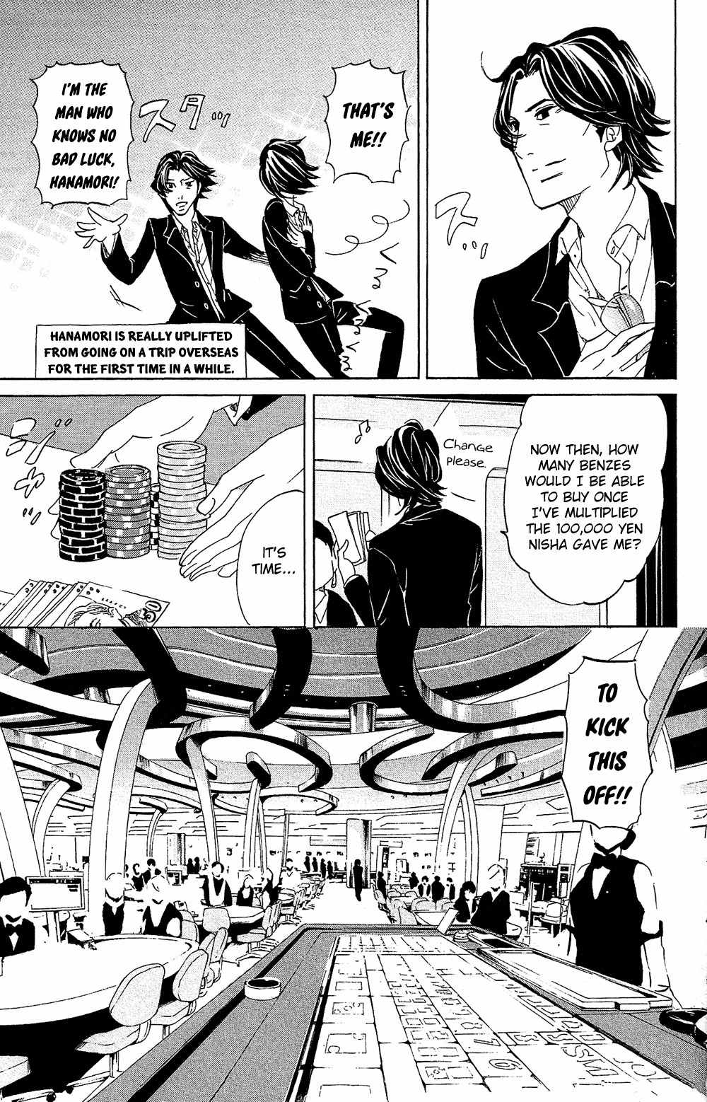 Kuragehime Chapter 76 page 14 - Chapter 76: The Monster of Singapore