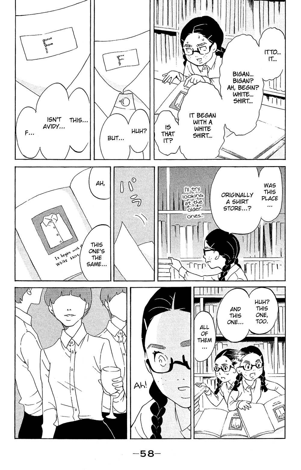Kuragehime Chapter 76 page 17 - Chapter 76: The Monster of Singapore