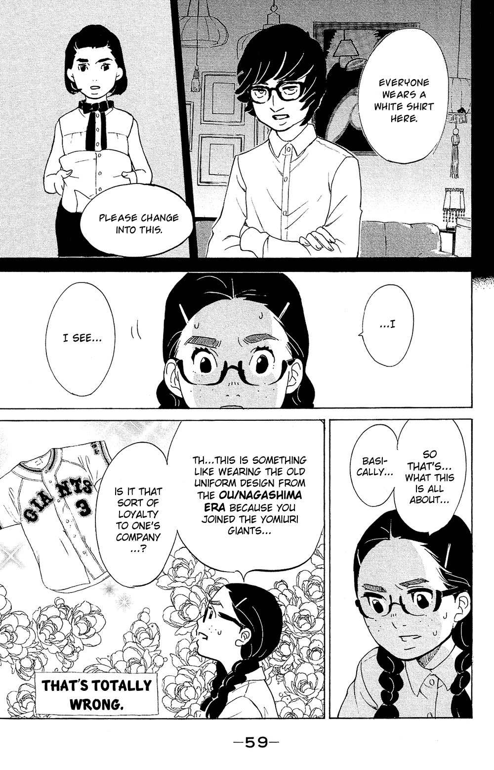 Kuragehime Chapter 76 page 18 - Chapter 76: The Monster of Singapore