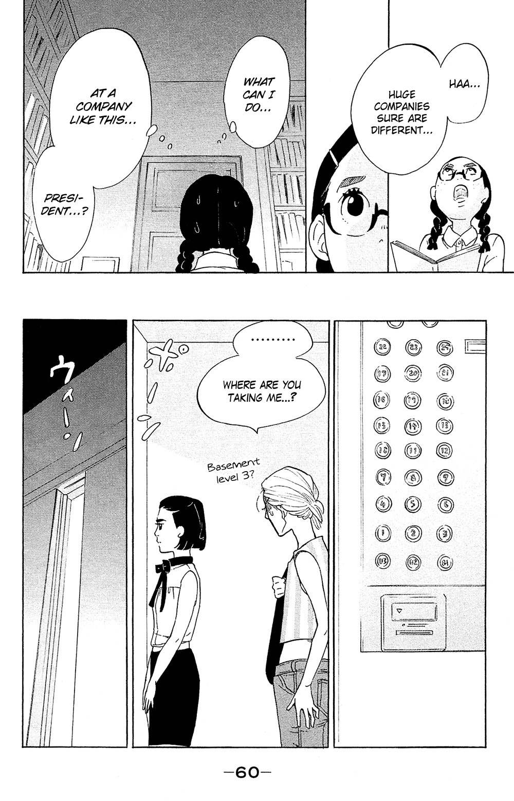 Kuragehime Chapter 76 page 19 - Chapter 76: The Monster of Singapore
