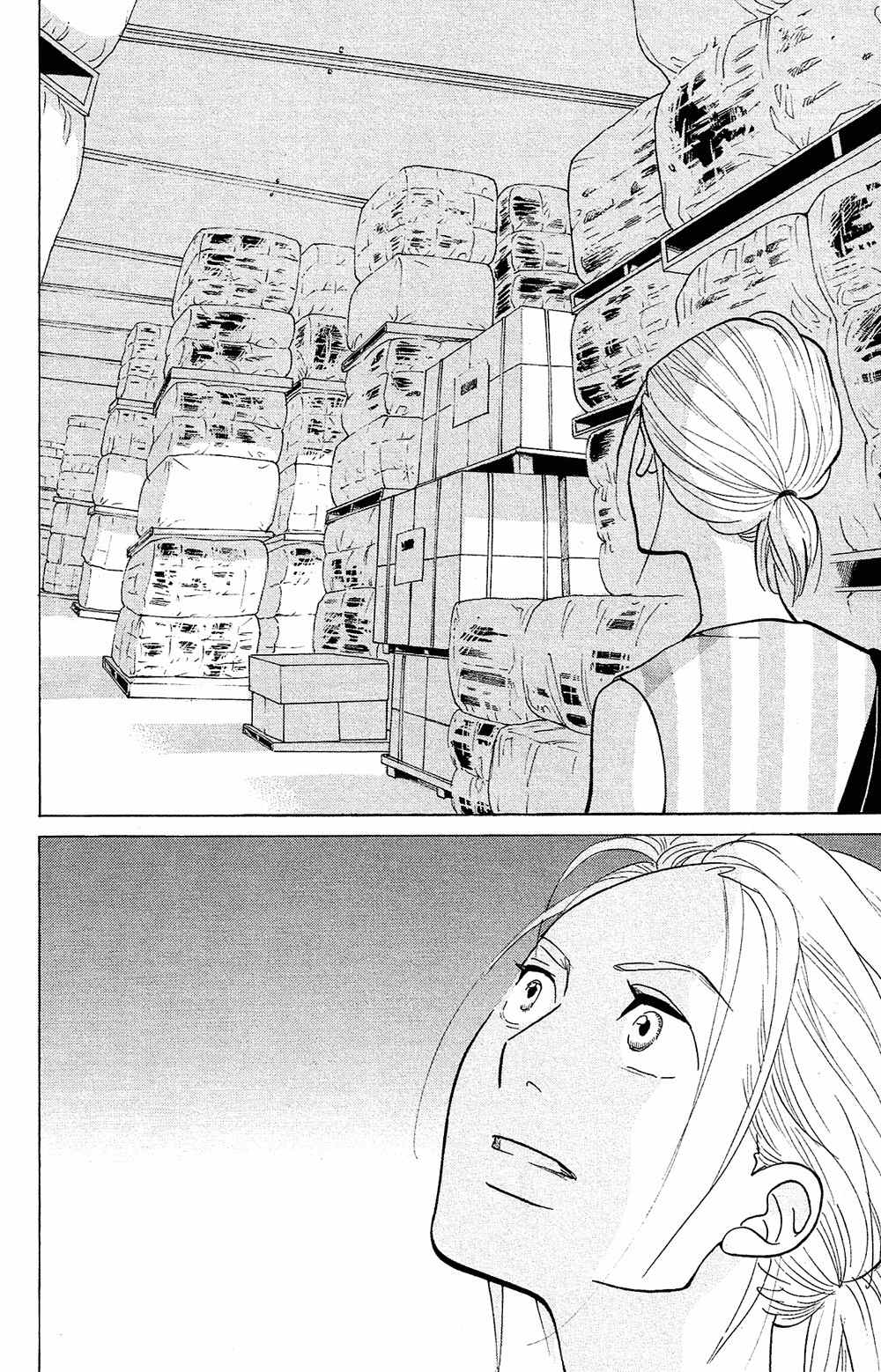 Kuragehime Chapter 76 page 21 - Chapter 76: The Monster of Singapore
