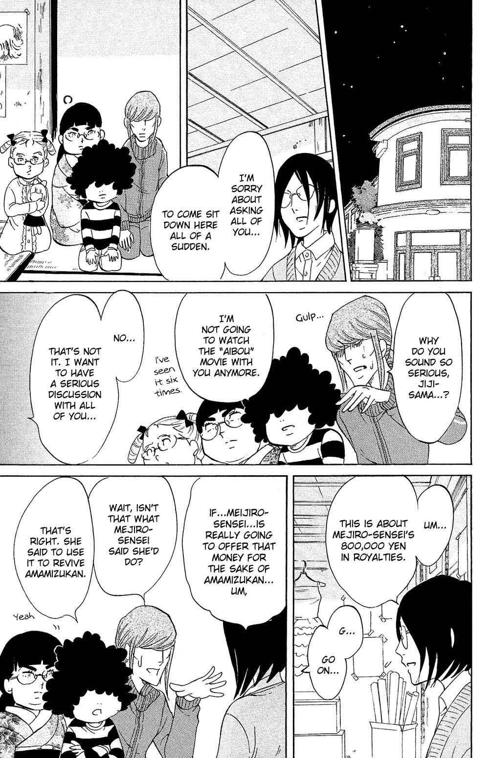 Kuragehime Chapter 76 page 28 - Chapter 76: The Monster of Singapore