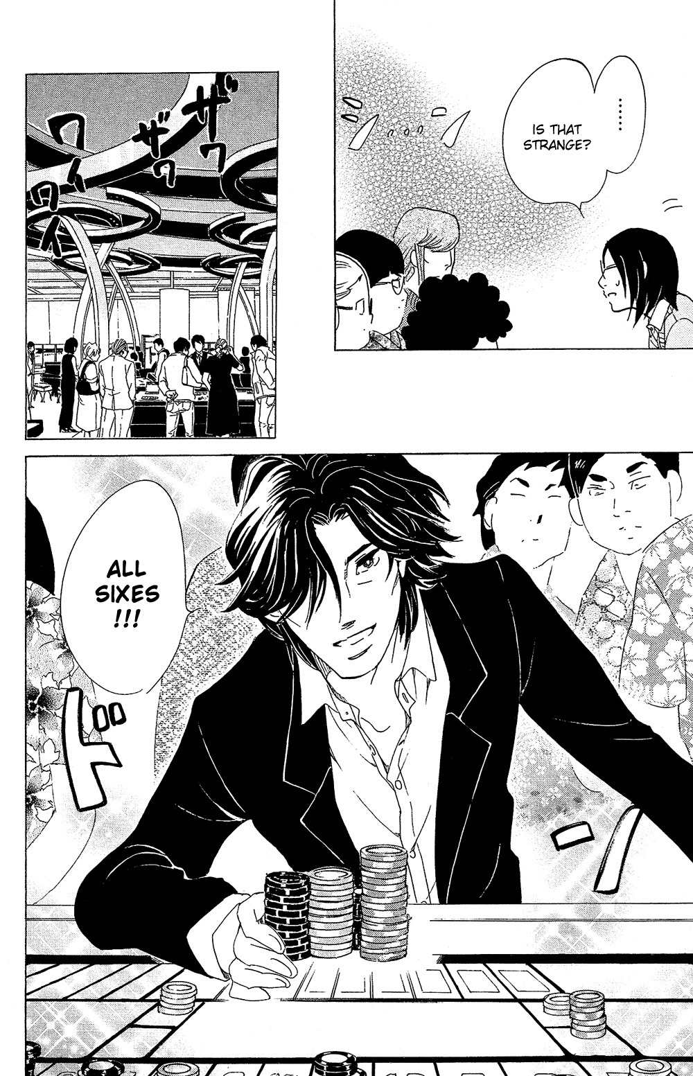 Kuragehime Chapter 76 page 33 - Chapter 76: The Monster of Singapore