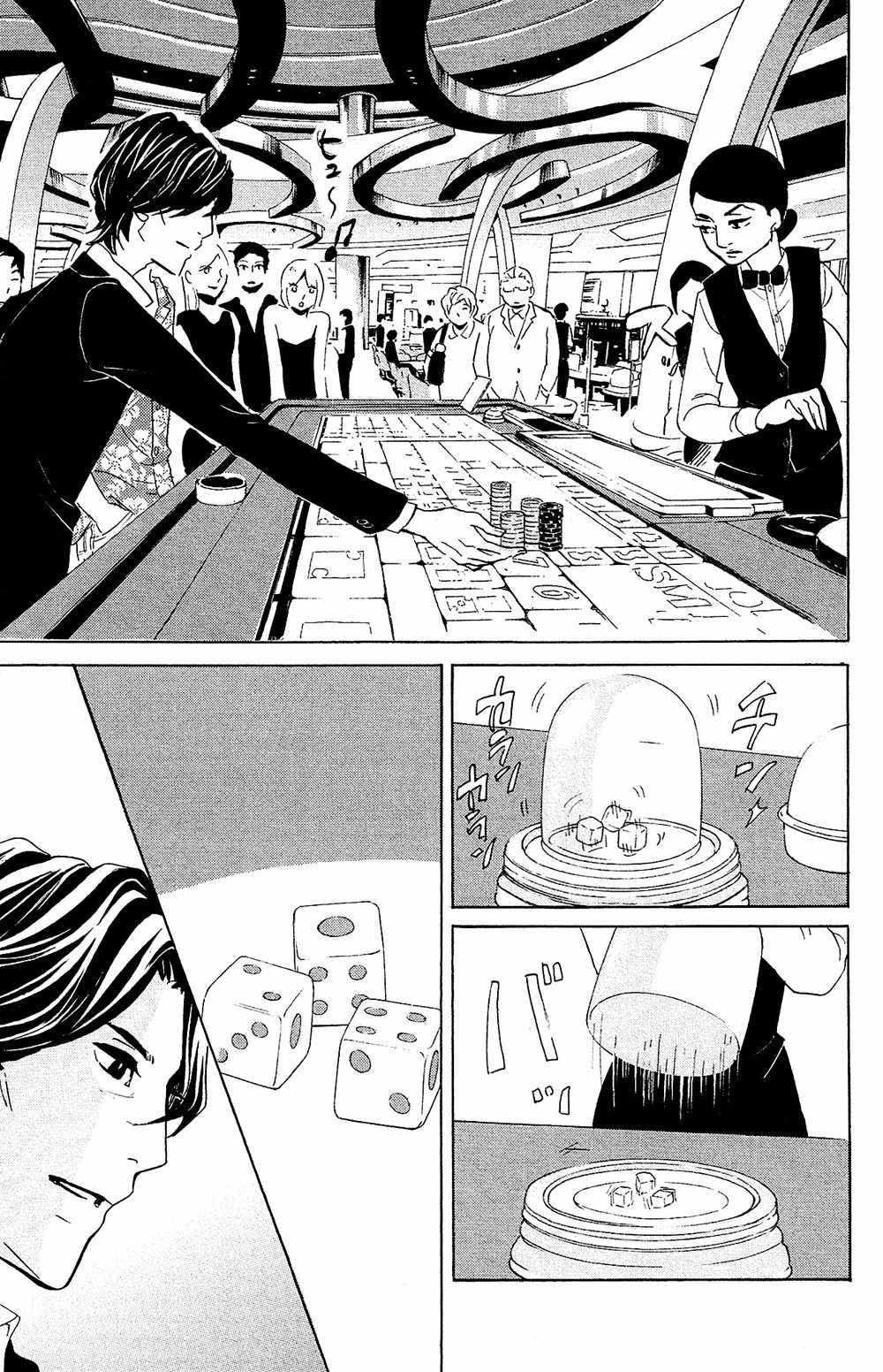 Kuragehime Chapter 76 page 34 - Chapter 76: The Monster of Singapore