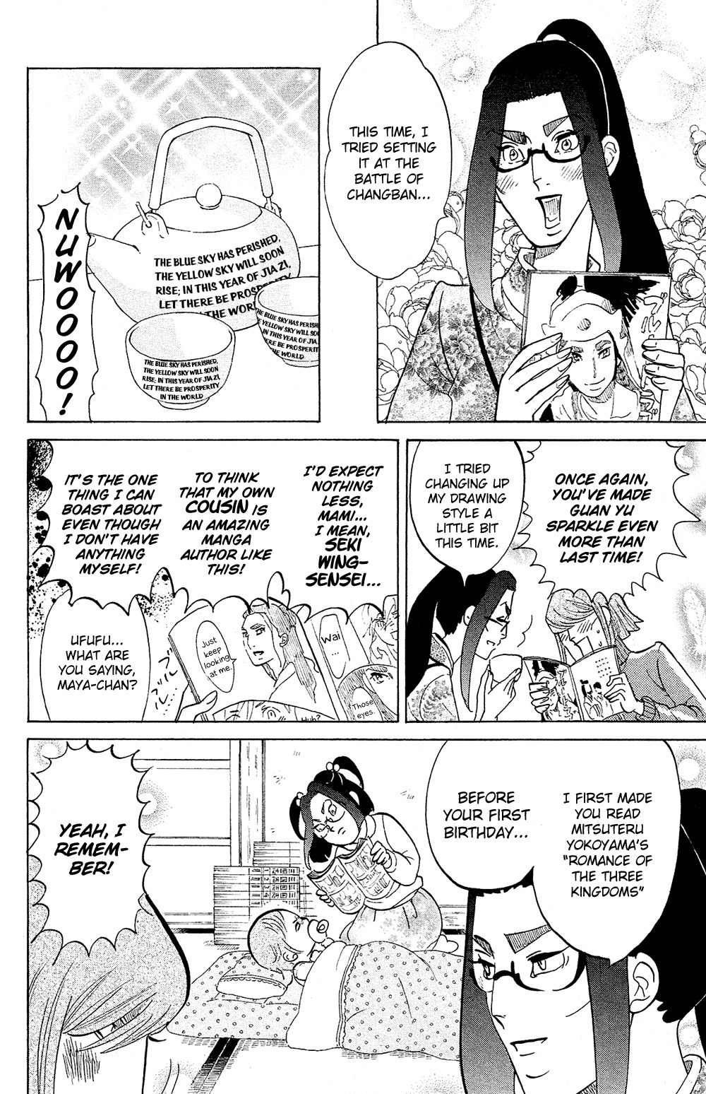 Kuragehime Chapter 77.5 page 11 - Chapter 77.5: Amars Eve & Kuragehime Heroes ch. 11