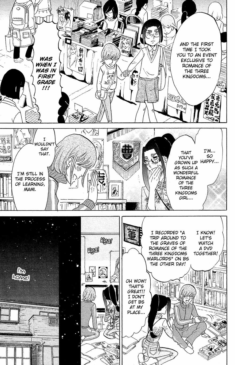 Kuragehime Chapter 77.5 page 12 - Chapter 77.5: Amars Eve & Kuragehime Heroes ch. 11