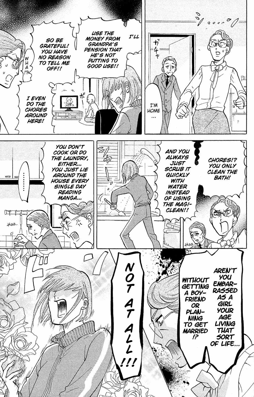Kuragehime Chapter 77.5 page 14 - Chapter 77.5: Amars Eve & Kuragehime Heroes ch. 11
