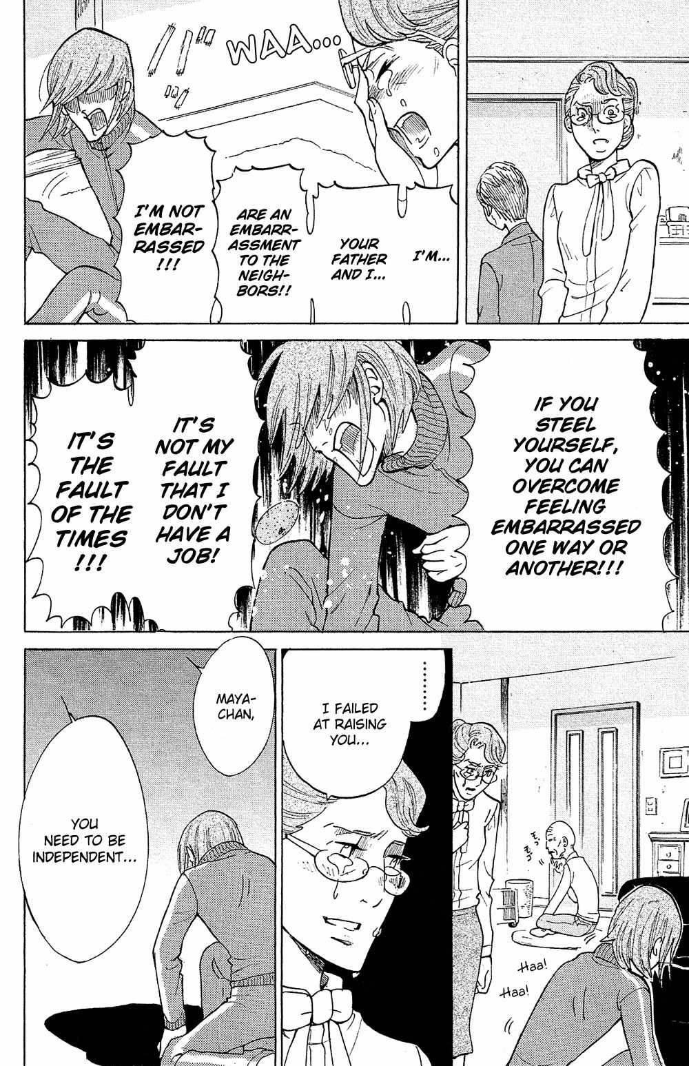 Kuragehime Chapter 77.5 page 15 - Chapter 77.5: Amars Eve & Kuragehime Heroes ch. 11