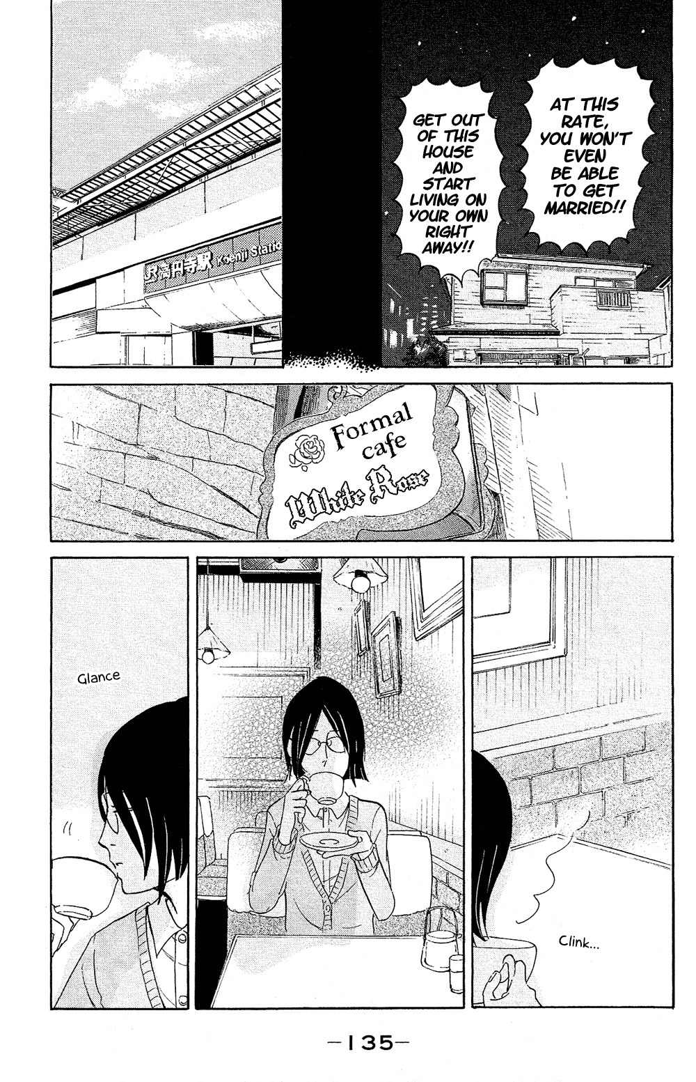 Kuragehime Chapter 77.5 page 16 - Chapter 77.5: Amars Eve & Kuragehime Heroes ch. 11