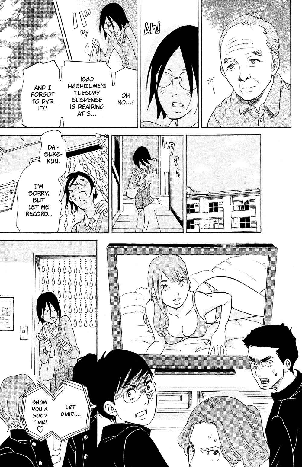Kuragehime Chapter 77.5 page 20 - Chapter 77.5: Amars Eve & Kuragehime Heroes ch. 11
