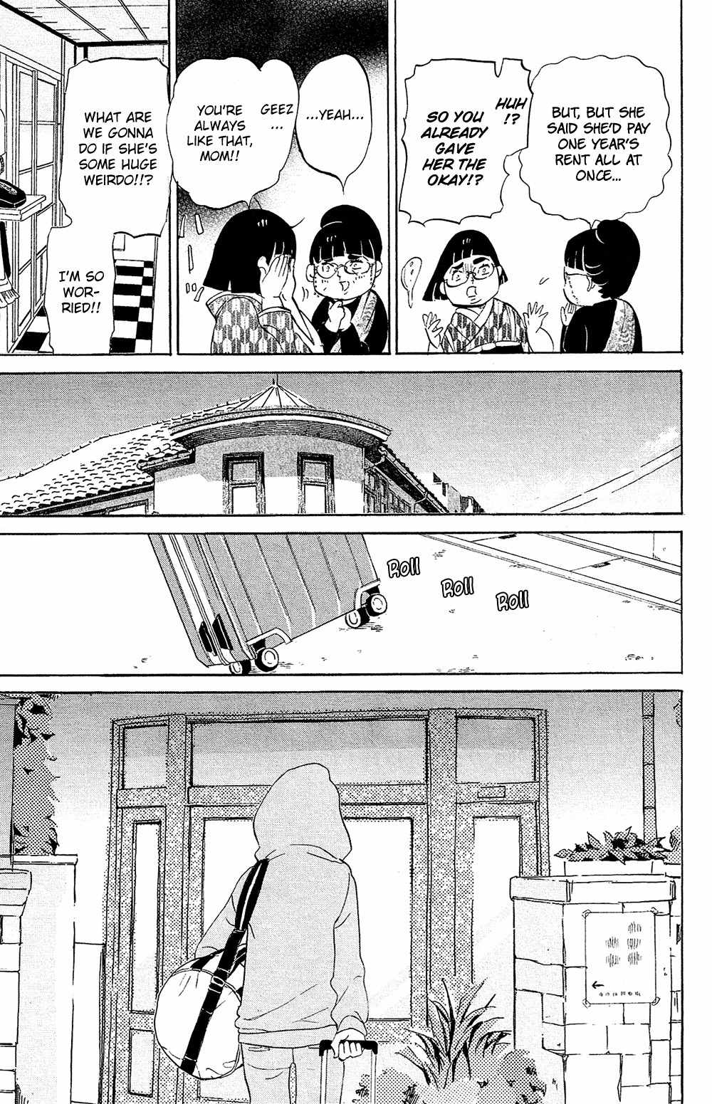 Kuragehime Chapter 77.5 page 22 - Chapter 77.5: Amars Eve & Kuragehime Heroes ch. 11