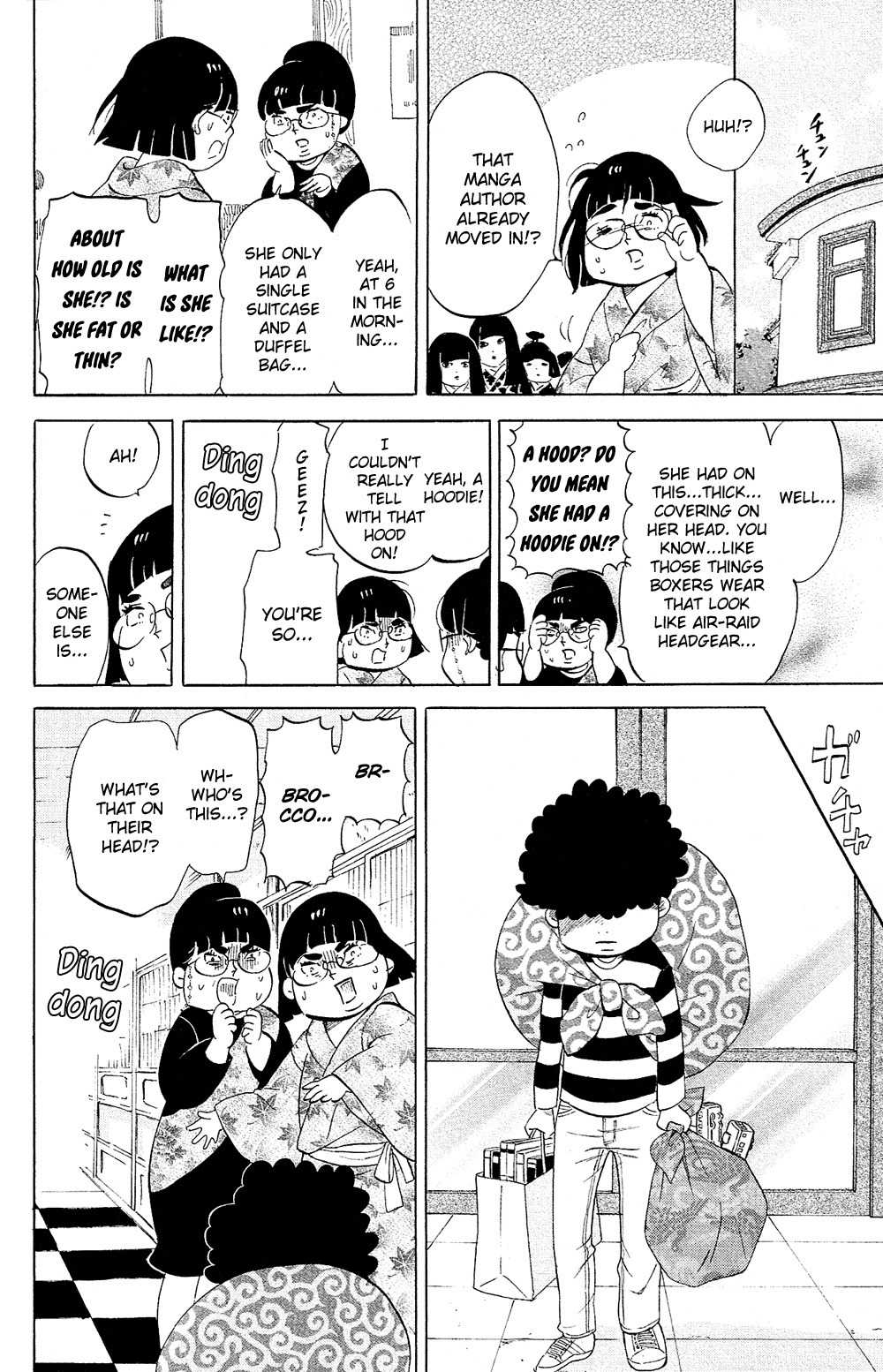 Kuragehime Chapter 77.5 page 23 - Chapter 77.5: Amars Eve & Kuragehime Heroes ch. 11