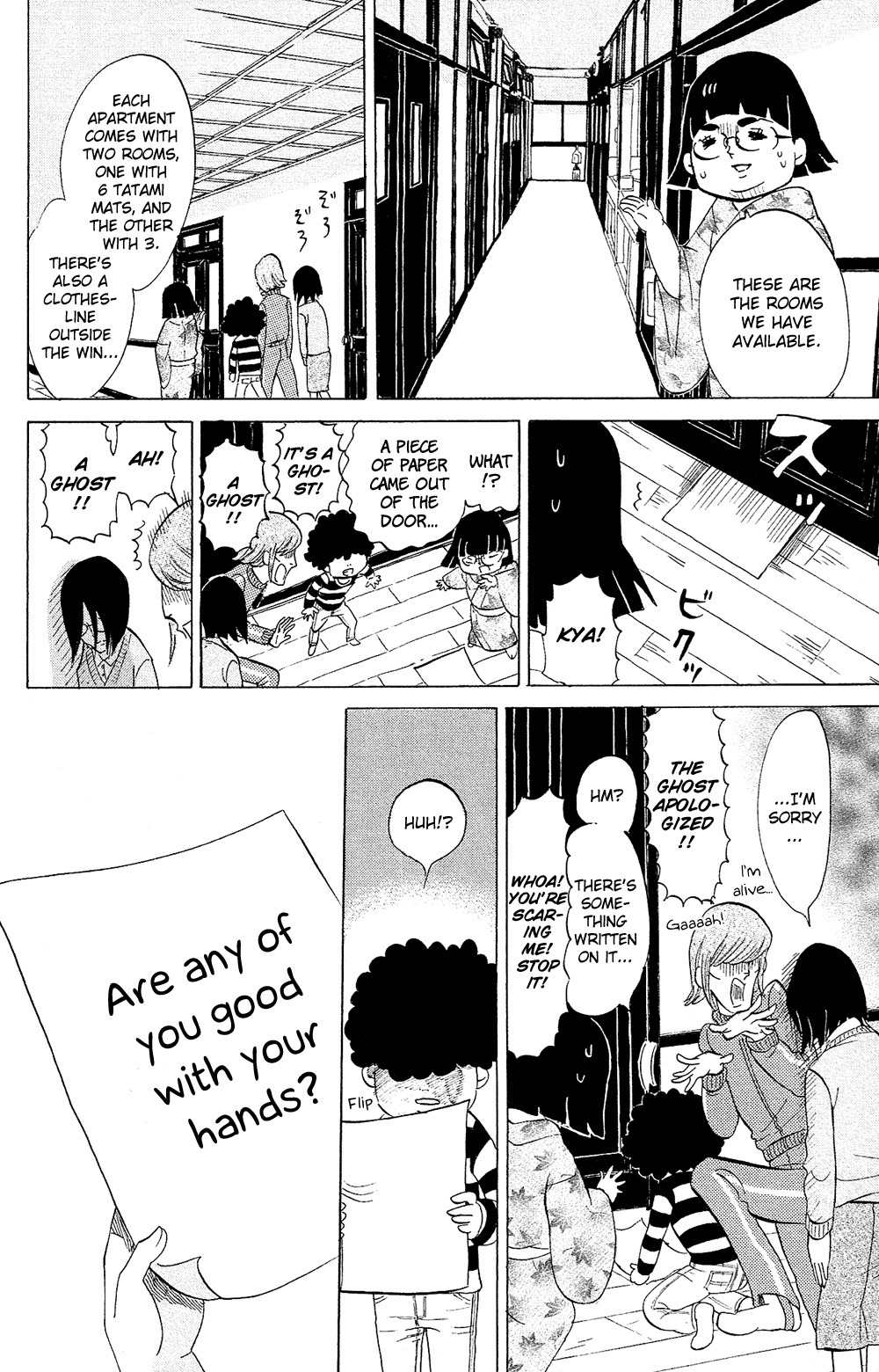 Kuragehime Chapter 77.5 page 25 - Chapter 77.5: Amars Eve & Kuragehime Heroes ch. 11