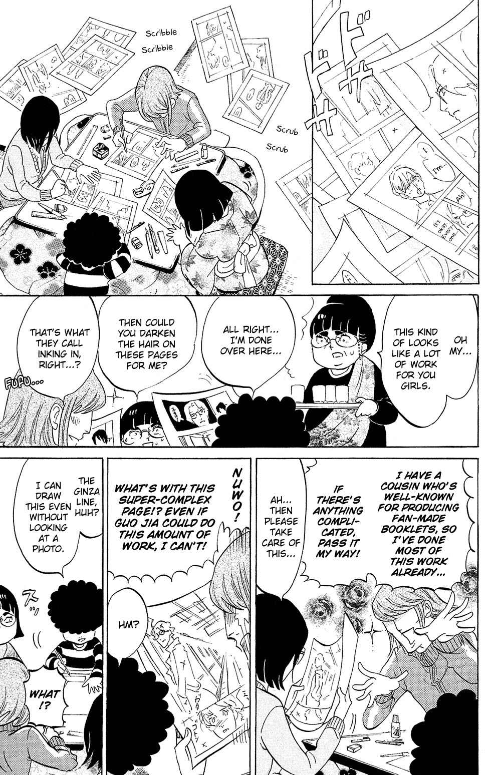 Kuragehime Chapter 77.5 page 26 - Chapter 77.5: Amars Eve & Kuragehime Heroes ch. 11