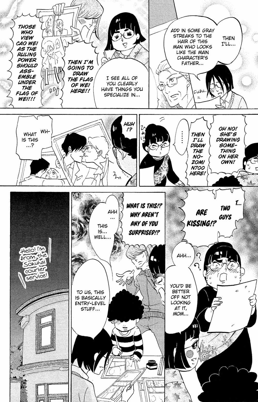 Kuragehime Chapter 77.5 page 27 - Chapter 77.5: Amars Eve & Kuragehime Heroes ch. 11