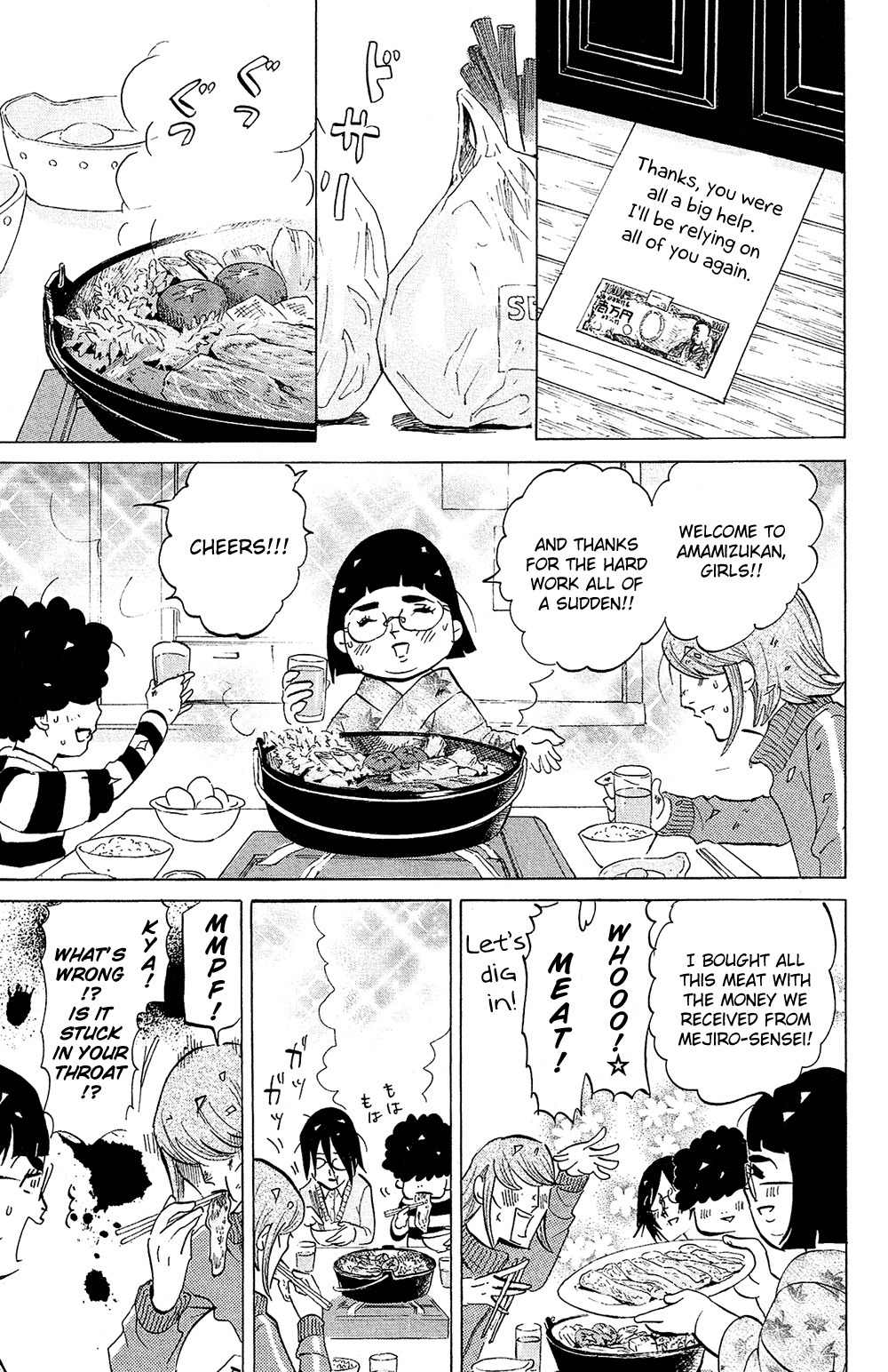 Kuragehime Chapter 77.5 page 28 - Chapter 77.5: Amars Eve & Kuragehime Heroes ch. 11