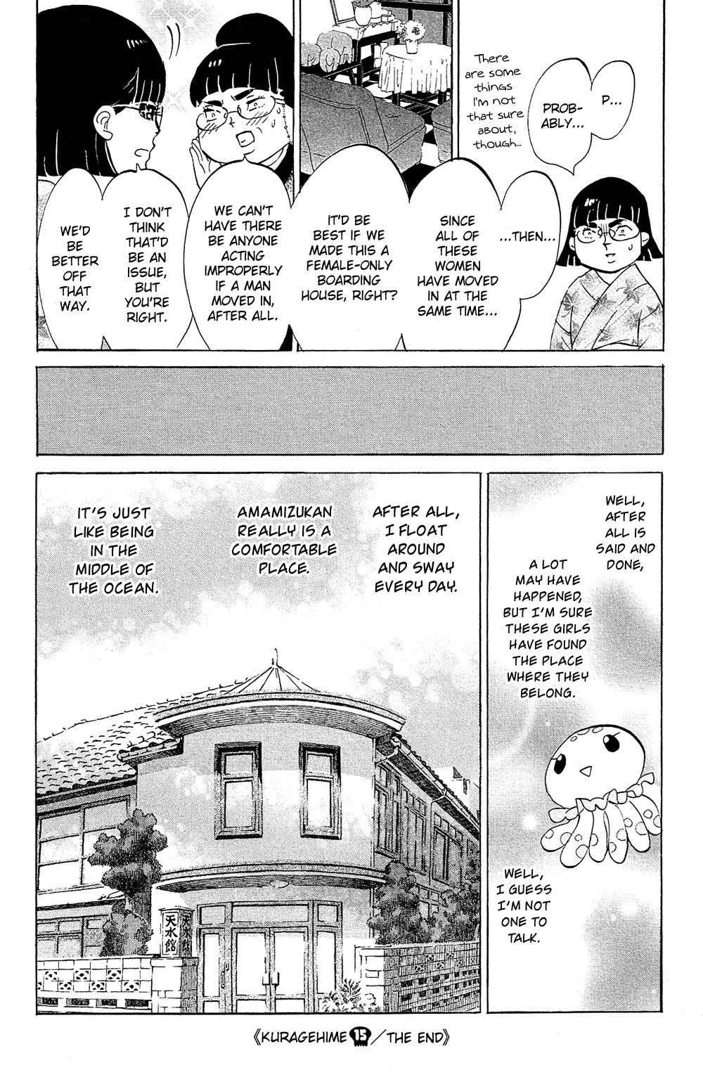 Kuragehime Chapter 77.5 page 31 - Chapter 77.5: Amars Eve & Kuragehime Heroes ch. 11