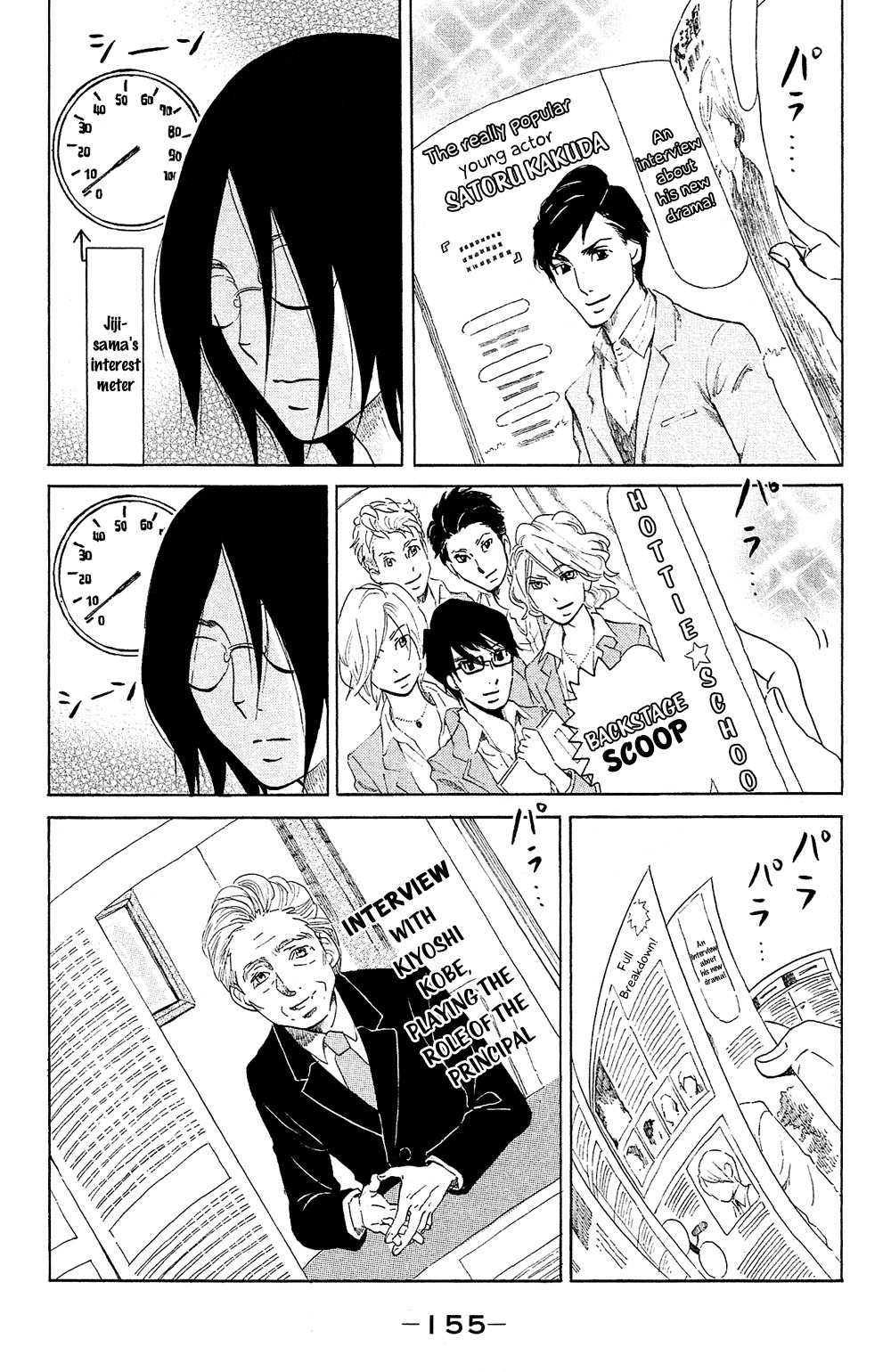 Kuragehime Chapter 77.5 page 34 - Chapter 77.5: Amars Eve & Kuragehime Heroes ch. 11