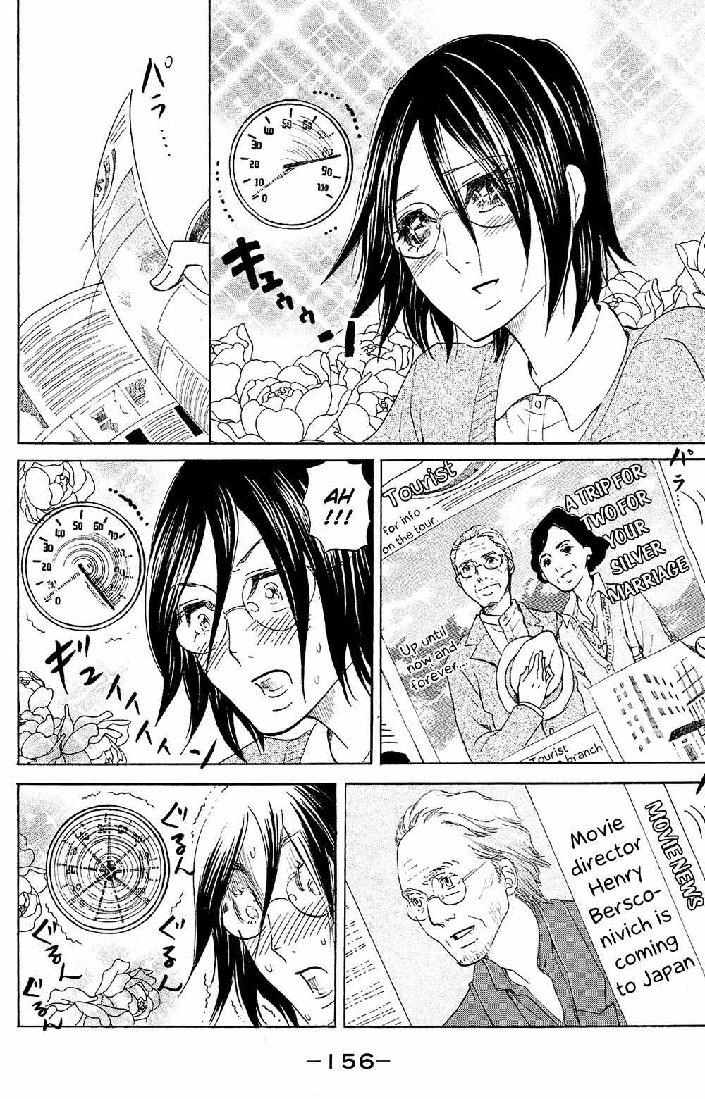 Kuragehime Chapter 77.5 page 35 - Chapter 77.5: Amars Eve & Kuragehime Heroes ch. 11