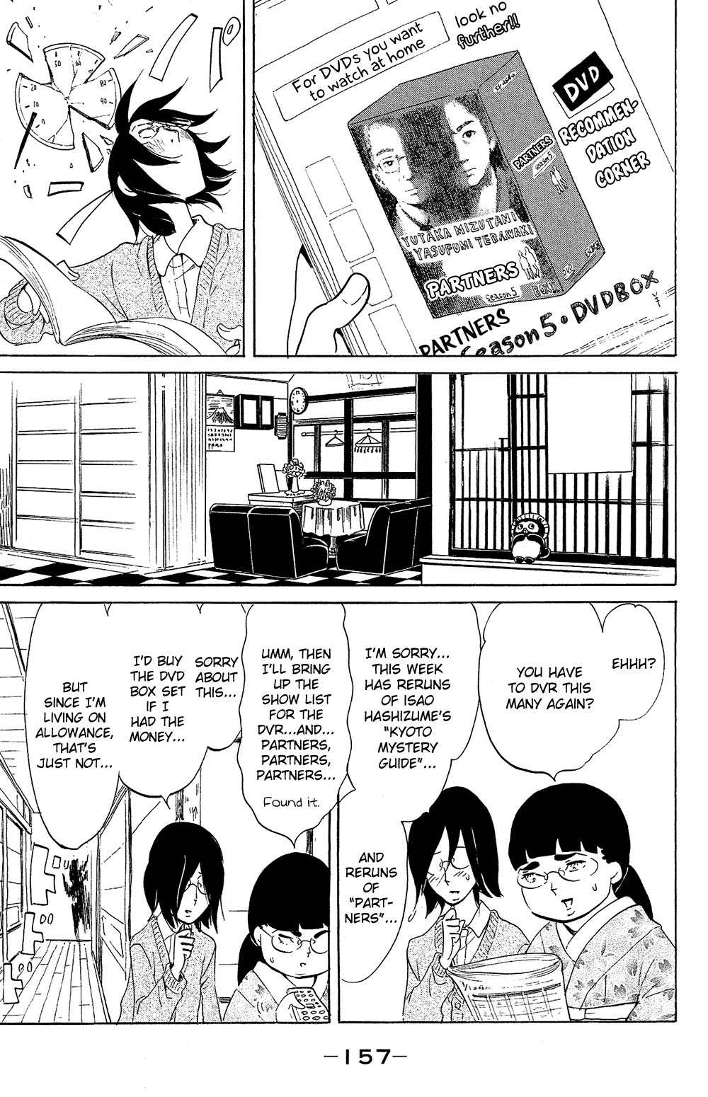 Kuragehime Chapter 77.5 page 36 - Chapter 77.5: Amars Eve & Kuragehime Heroes ch. 11