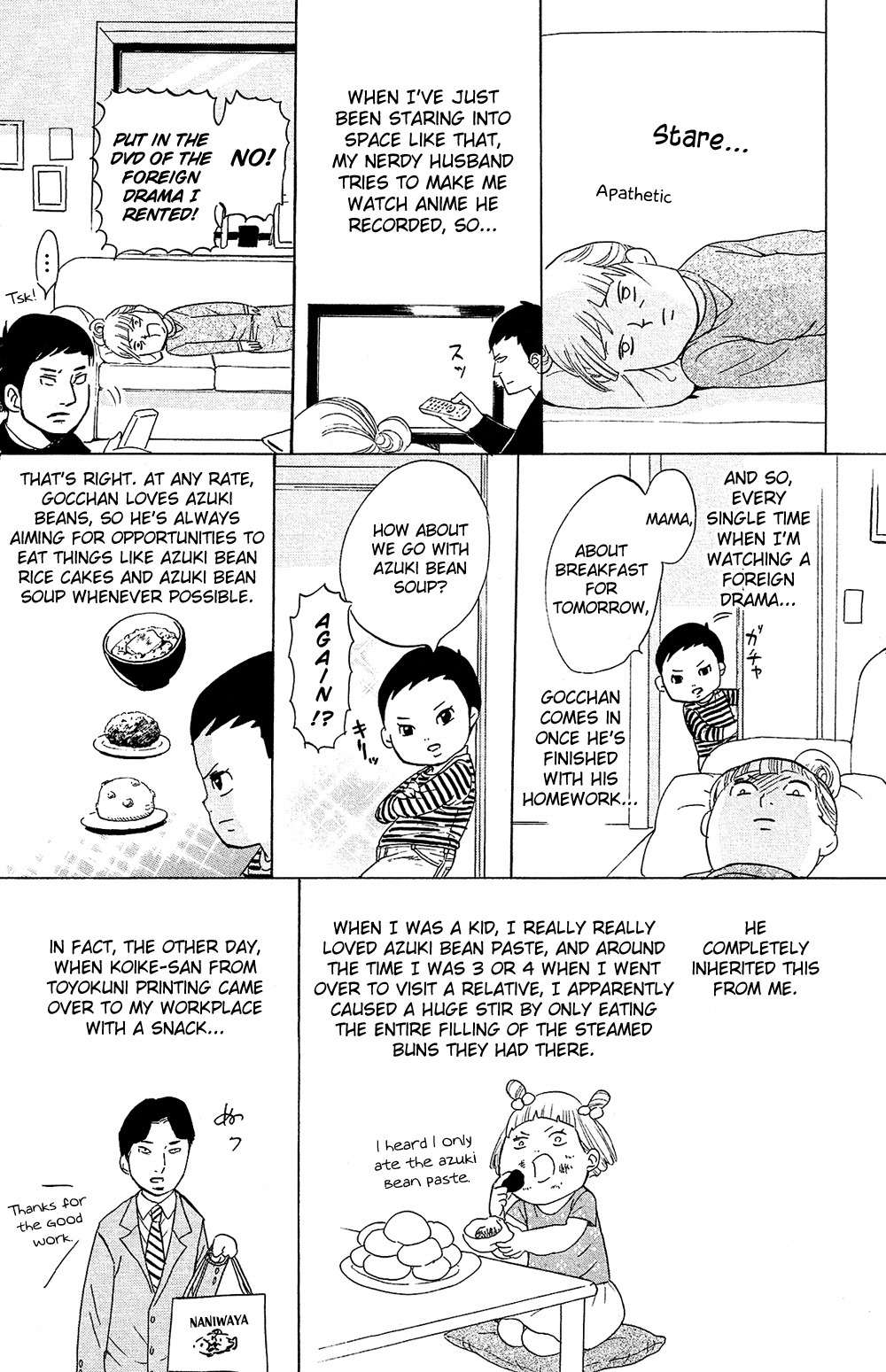 Kuragehime Chapter 77.5 page 39 - Chapter 77.5: Amars Eve & Kuragehime Heroes ch. 11