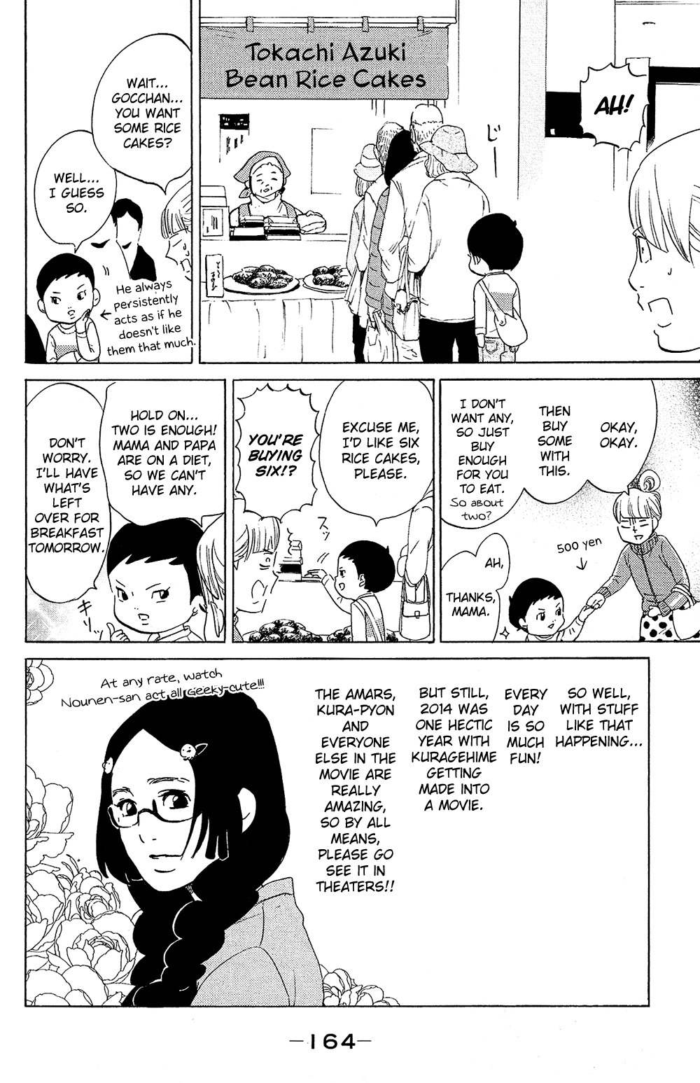 Kuragehime Chapter 77.5 page 41 - Chapter 77.5: Amars Eve & Kuragehime Heroes ch. 11
