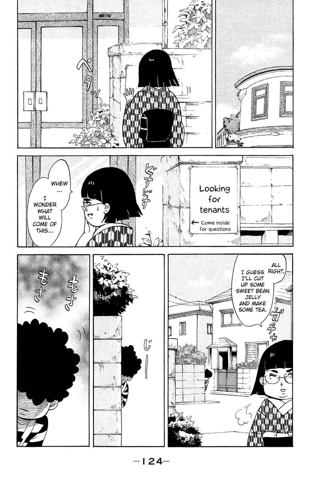 Kuragehime Chapter 77.5 page 5 - Chapter 77.5: Amars Eve & Kuragehime Heroes ch. 11