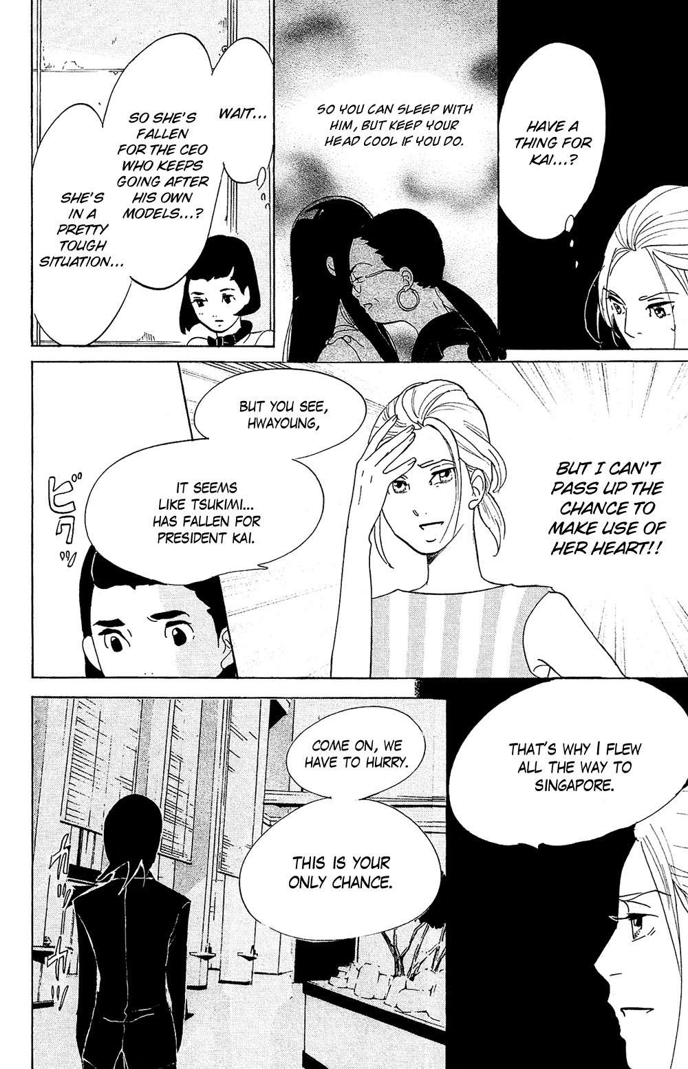Kuragehime Chapter 77 page 10 - Chapter 77: Casino Royale