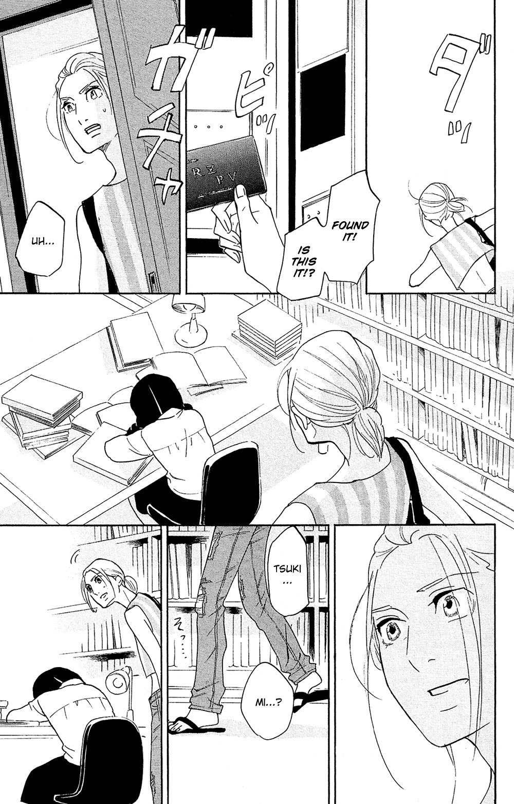 Kuragehime Chapter 77 page 15 - Chapter 77: Casino Royale