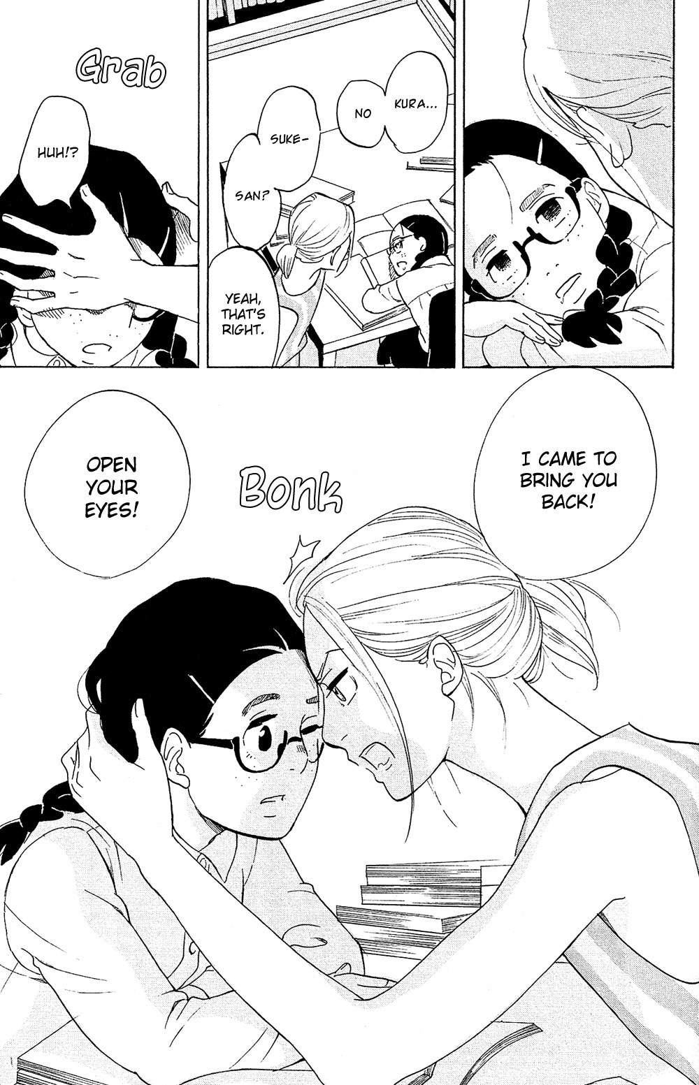 Kuragehime Chapter 77 page 17 - Chapter 77: Casino Royale