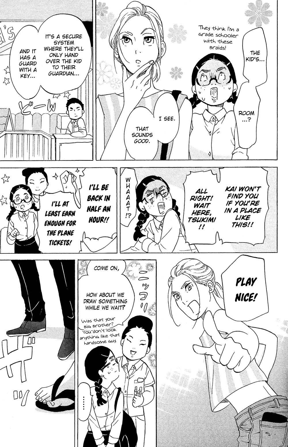 Kuragehime Chapter 77 page 21 - Chapter 77: Casino Royale