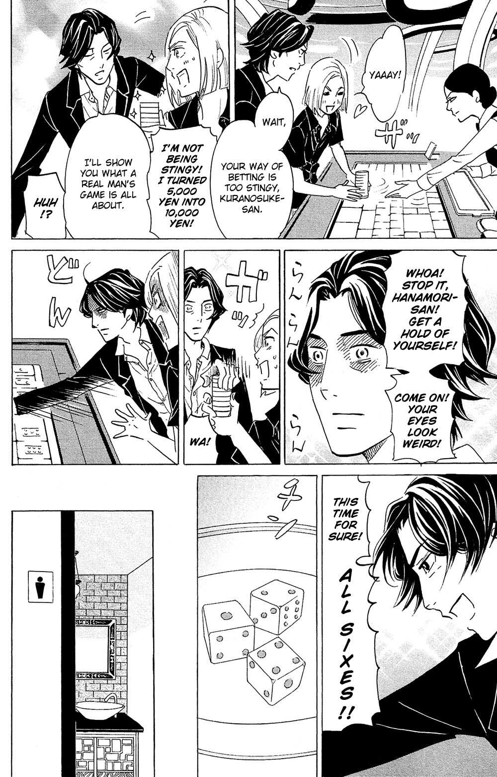 Kuragehime Chapter 77 page 24 - Chapter 77: Casino Royale