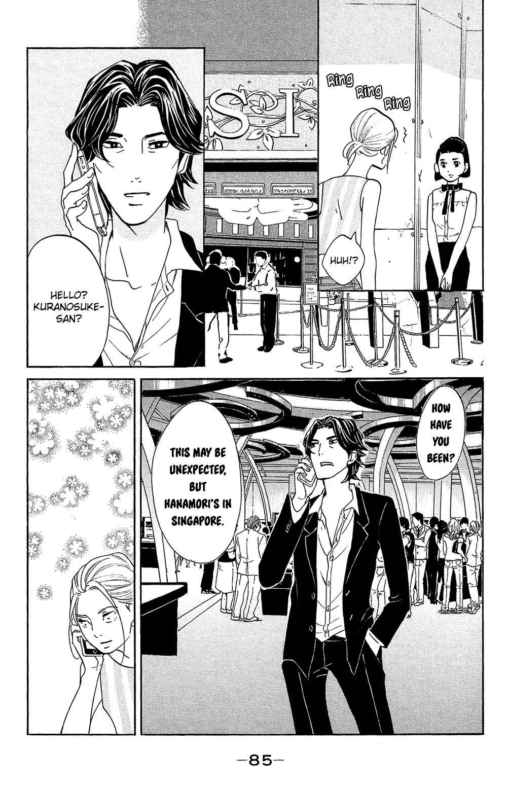 Kuragehime Chapter 77 page 5 - Chapter 77: Casino Royale