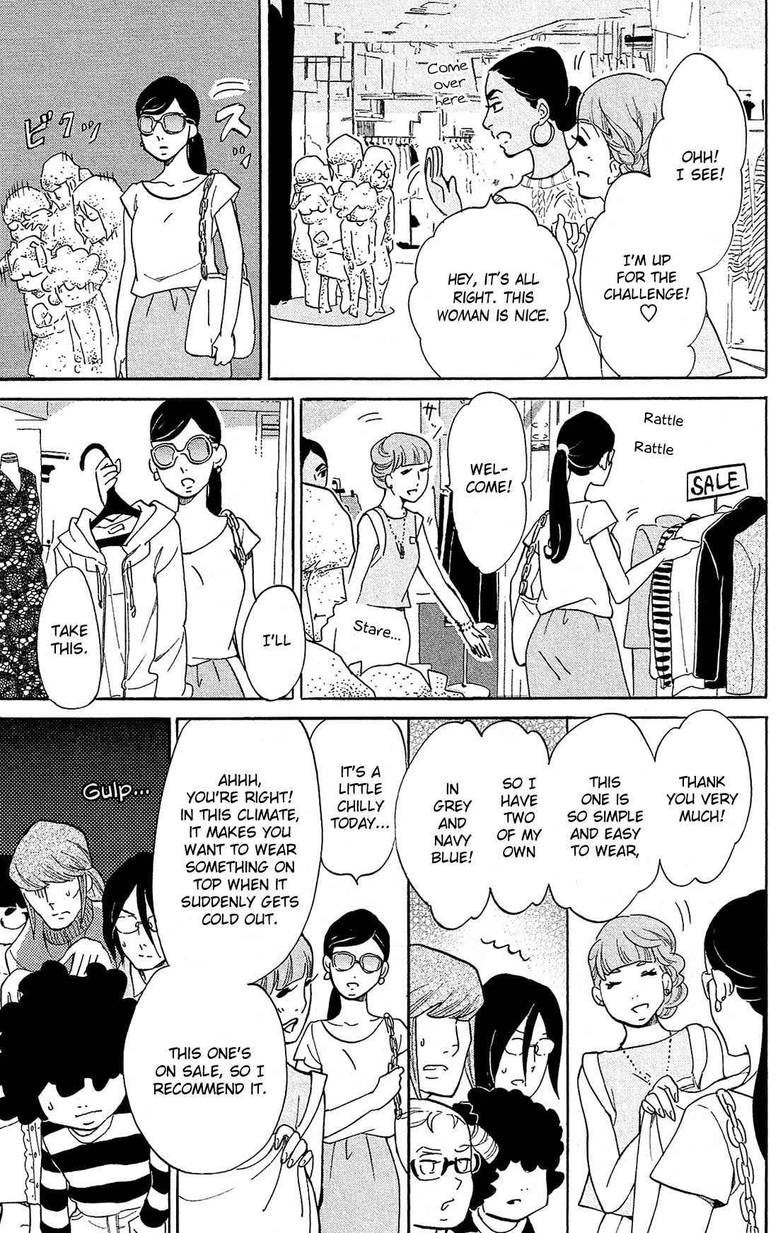 Kuragehime Chapter 78 page 10 - Chapter 78: [email protected]